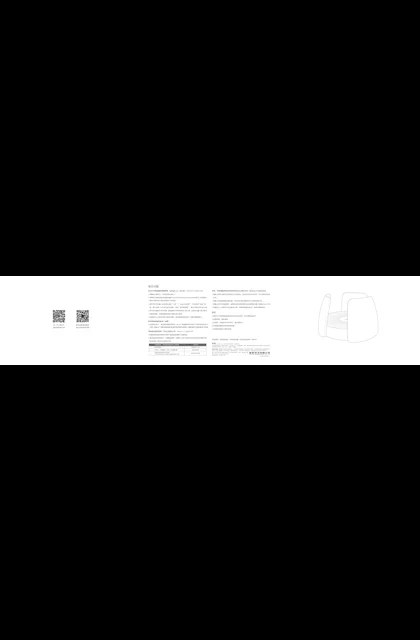 TP-LINK TL-WTR9210 V1.0